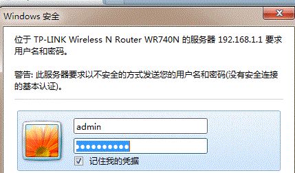 两个无线路由器怎样设置桥接