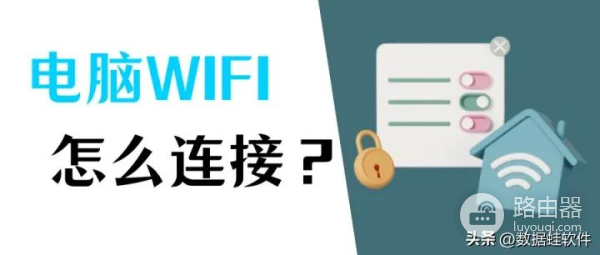笔记本wifi被禁用了怎么解除
