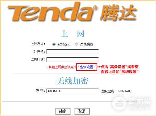 192.168.1.1路由器固定ip地址