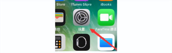 微信连wifi怎么关闭