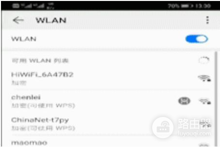 海康威视路由器wifi设置方法