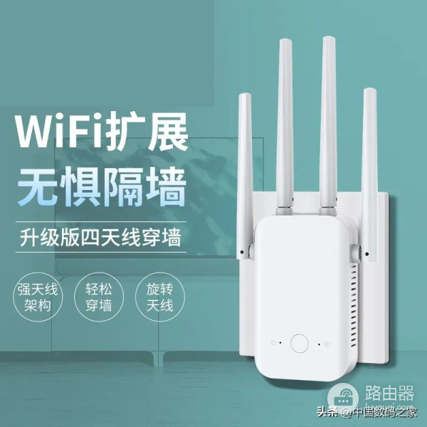 家庭网络无线覆盖浅析，无线路由器级联方式对比