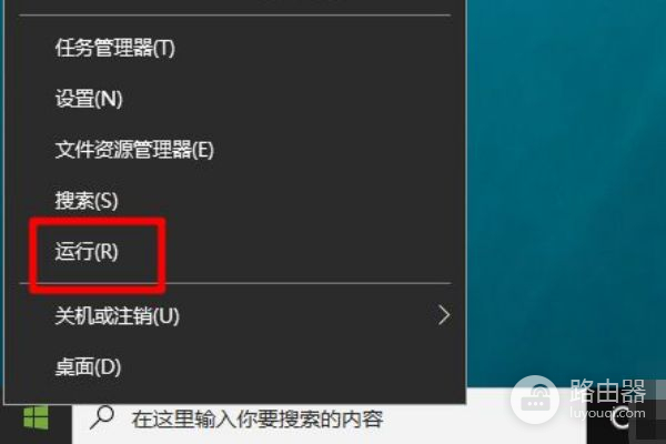 如何查询路由器里面的宽带账号密码
