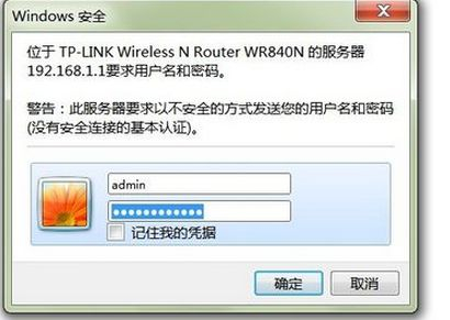 如何让路由器变ap