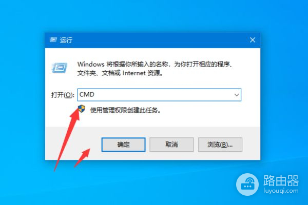 无线路由器信道如何设置
