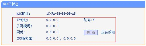 路由器设置好了上不了网怎么办