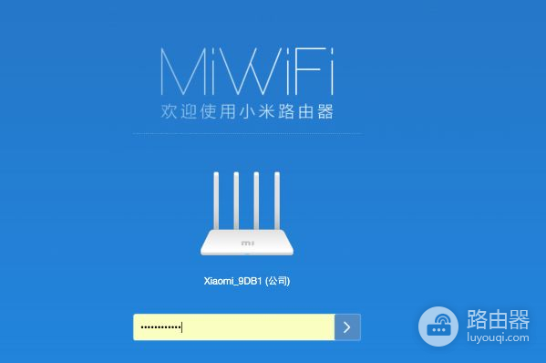 小米路由器ip地址怎么修改