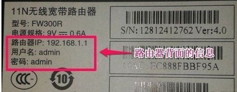 腾达无线路由器登陆密码忘记了
