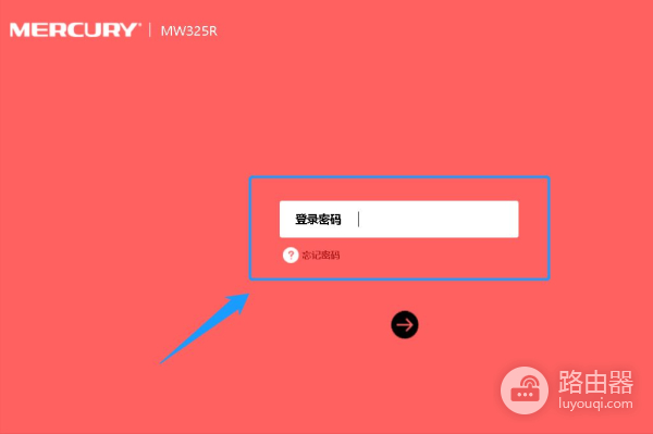 路由器WiFi信号弱