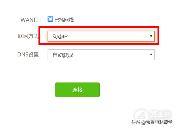 手机设置华为路由器的方法-用手机如何调试路由器