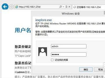 路由器有线中继怎么做