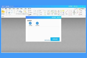 全屋wifi有线mesh组网教程