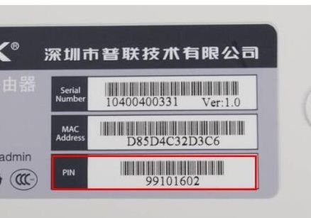 怎么设置路由器的NAT类型