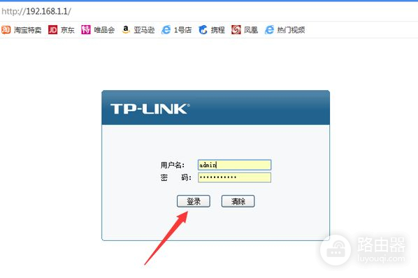 副路由器的WiFi怎么设置