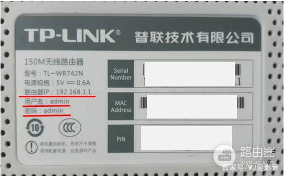 路由器有线桥接方法和设置