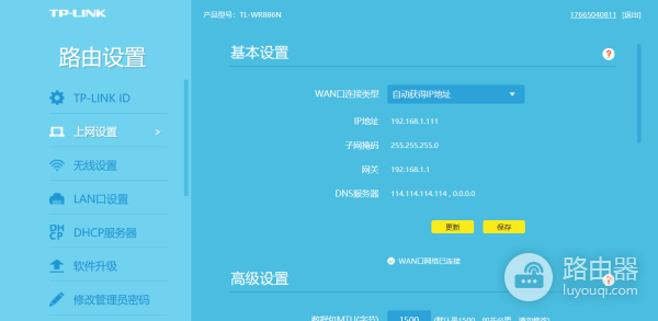 小米路由器网关地址是多少