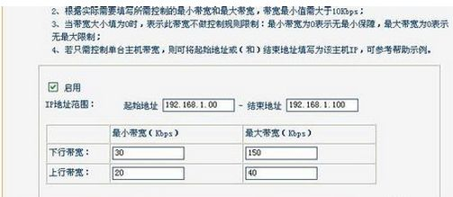 如何禁用路由器端口