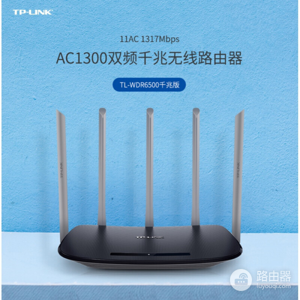 tp7400路由器管理员密码忘了怎么办