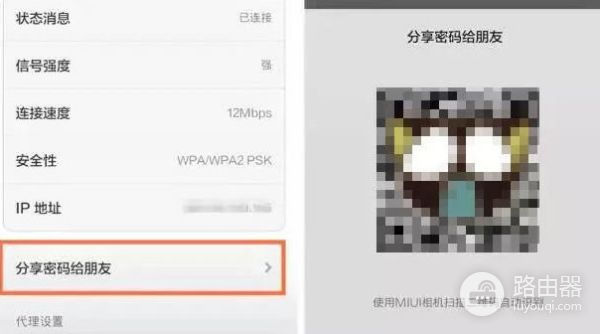 移动wifi路由器密码忘记了