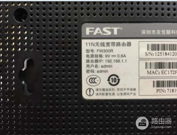 如何在无网络连接的情况下进入路由器设置