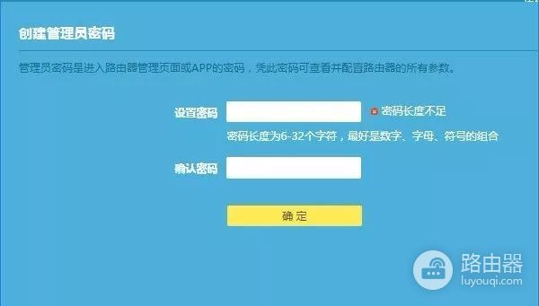 Link无线路由器管理员密码是什么