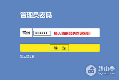 TP-Link TL-WR882N 无线路由器隐藏WiFi信号方法