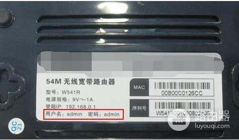 家里路由器密码忘记了怎么修改
