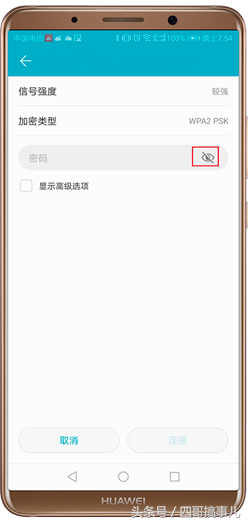 华为路由器搜不到wifi是怎么回事
