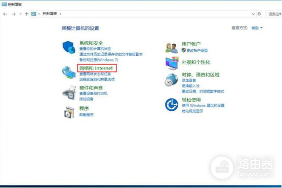 忘记了家中的WIFI密码
