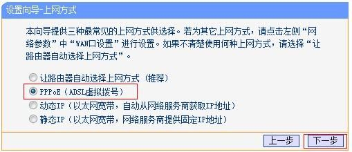 电信光猫连接无线路由器不能上网怎么办