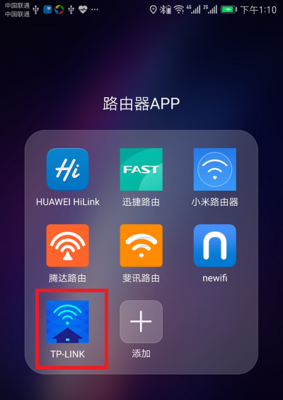 迅捷路由app未检测到路由器怎么办