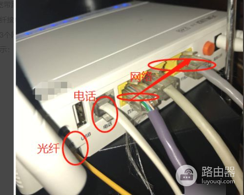 中国电信拨号上网如何设置路由器