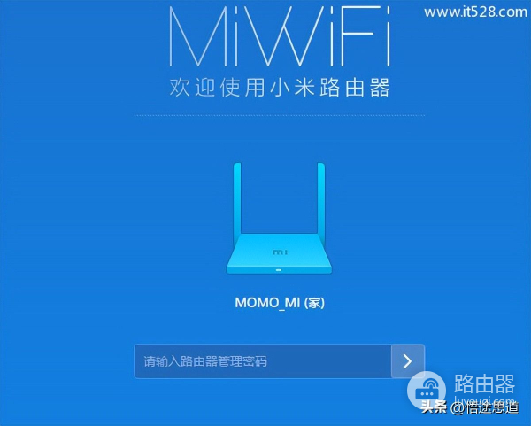 小米如何装wifi路由器
