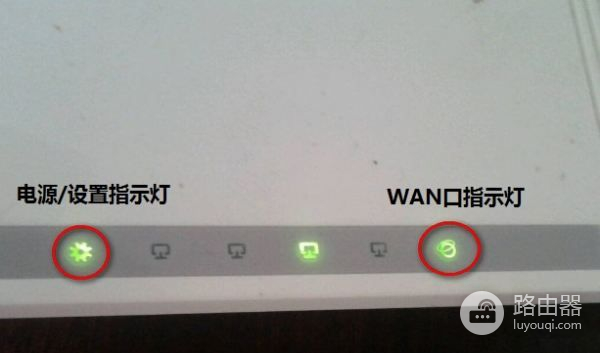 无线路由器灯全不亮怎么回事
