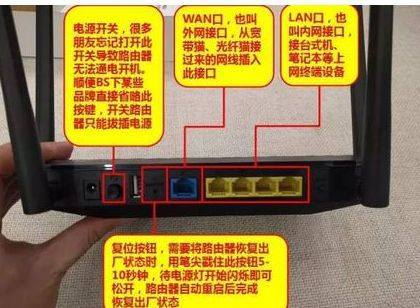 如何修改华硕路由器的密码