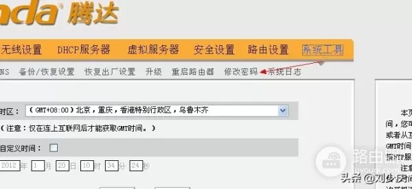 教你如何重新设置路由器密码-如何重新设置无线路由器密码