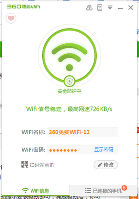 校园网wifi认证登录入口弹不出来怎么办