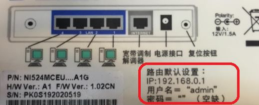 怎么查看路由器的IP