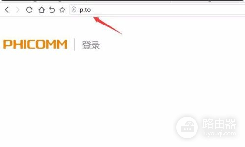 斐讯路由器怎么设置密码