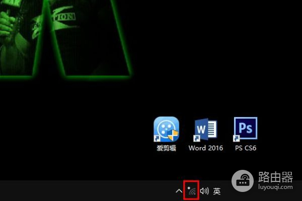 电脑搜不到家里的wifi怎么办