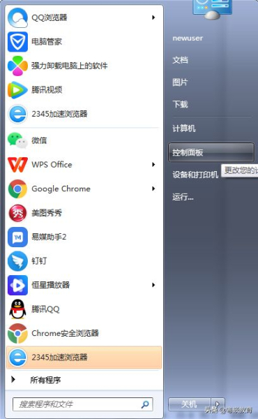 忘了家里的WIFI密码