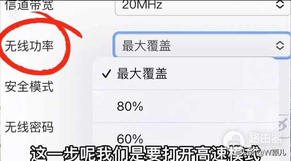 宽带师傅不会告诉你wifi网速慢