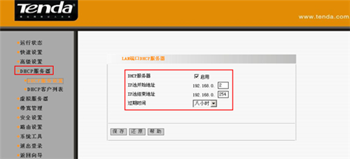 腾达 I4 无线路由器路由器设置好后拔号提示错误678解决方法