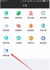 怎样设置无线路由器才能使网速变快