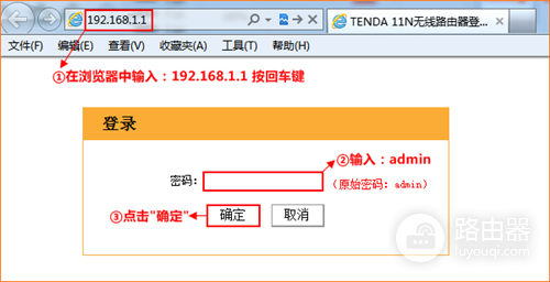192.168.1.1路由器固定ip地址