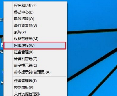 win10怎么显示wifi