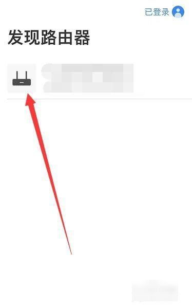 手机无线路由器怎么设置wifi