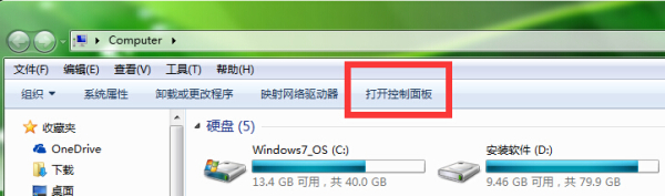 如何忘记电脑wifi密码怎么办