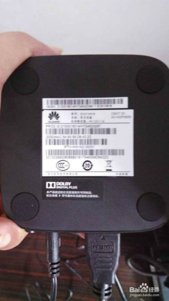 电信网络机顶盒怎么连接无线路由器