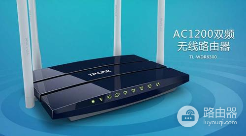 普联路由器ax3000和ax5400区别介绍